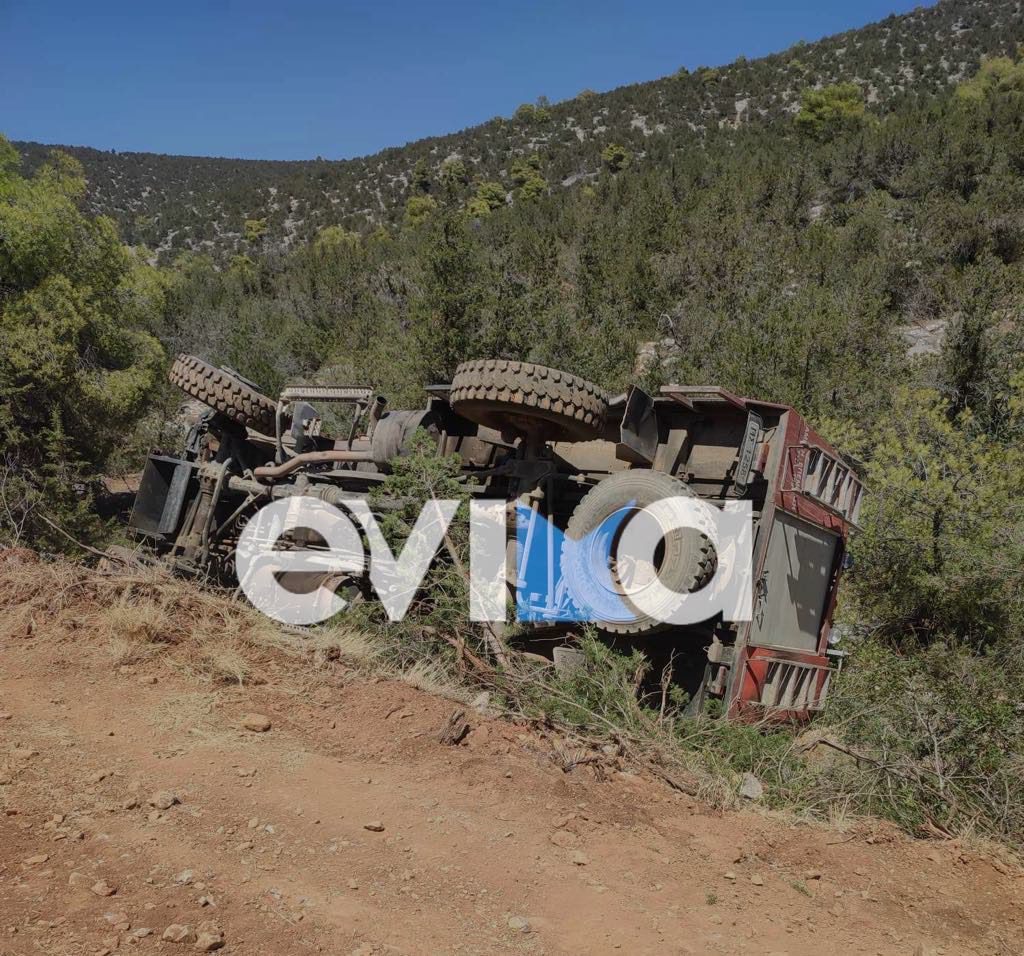 Φωτιά στην Εύβοια: Αυτό είναι το σημείο που ανετράπη το πυροσβεστικό όχημα (Videos – Photos)