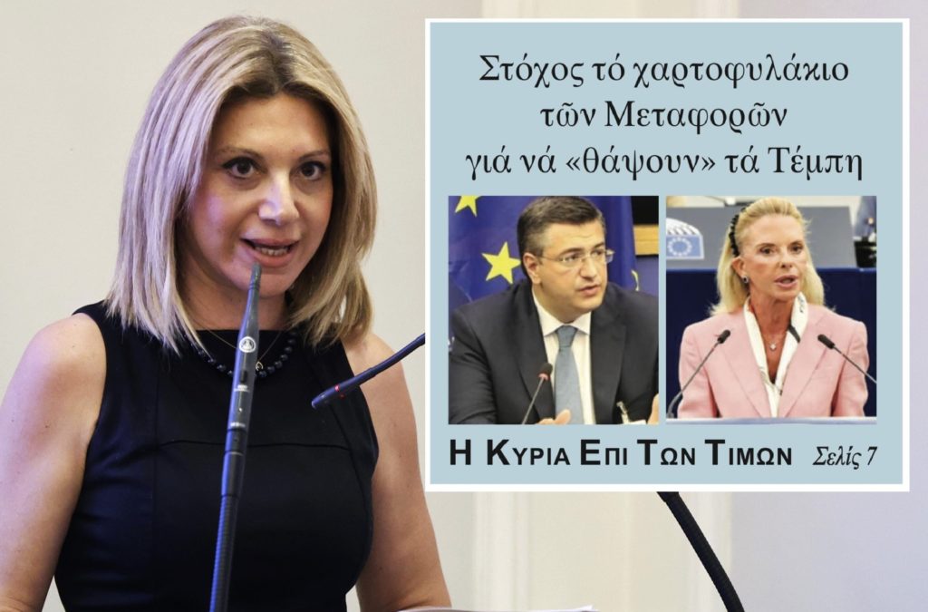 «Καταπέλτης» η νέα ανάρτηση Καρυστιανού: Εμμονικοί με την εξουσία δεν βλέπετε τον ξεπεσμό σας