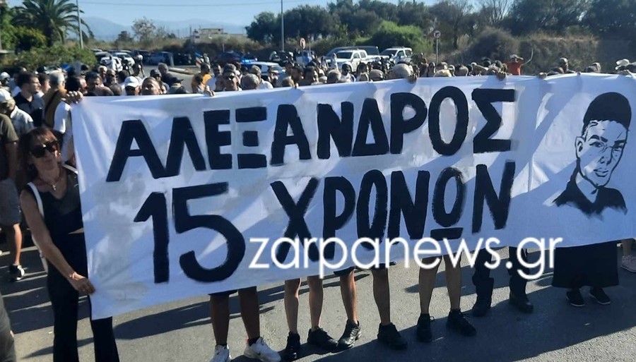 Χανιά: Έκλεισαν συμβολικά τον ΒΟΑΚ εκεί που έγινε το τριπλό θανατηφόρο τροχαίο (Video)