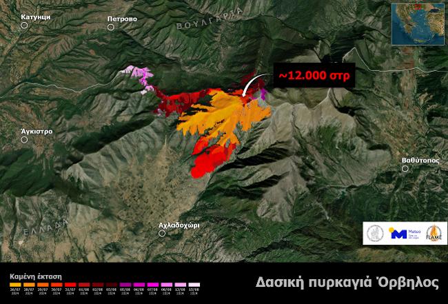 Σέρρες: Εσβησε μόνη της η φωτιά στο όρος Όρβηλος που έκαιγε σχεδόν ένα μήνα – Βίντεο με την εξέλιξή της από δορυφορικές εικόνες