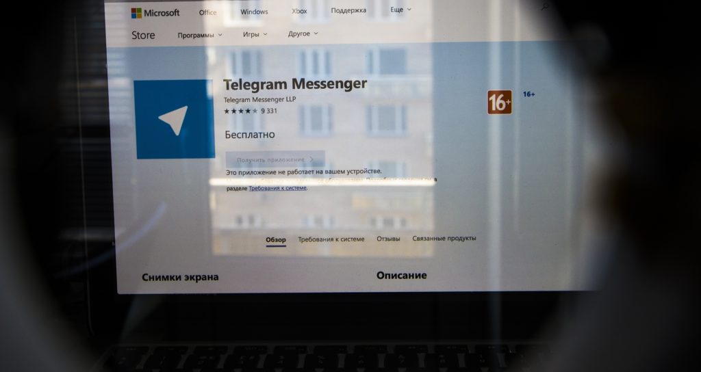 La Tribune: «Telegram – Τα στοιχεία κλειδιά της υπόθεσης»