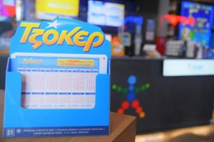 Mega τζακ ποτ 14,5 εκατ. ευρώ απόψε στο ΤΖΟΚΕΡ – Στις 22:00 η κλήρωση για το έπαθλο ρεκόρ