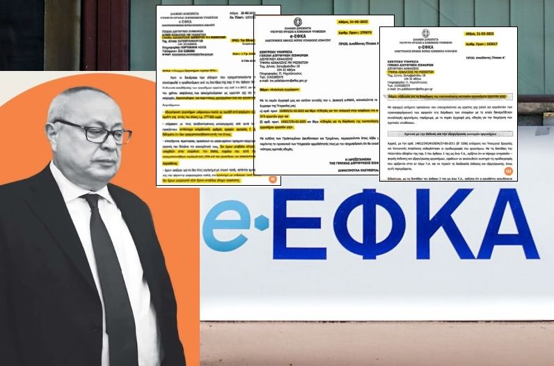 Αφησαν ανεξέλεγκτο το «πάρτι» με τα εργόσημα – Εξαφάνισαν παράνομα αποφάσεις του ΕΦΚΑ