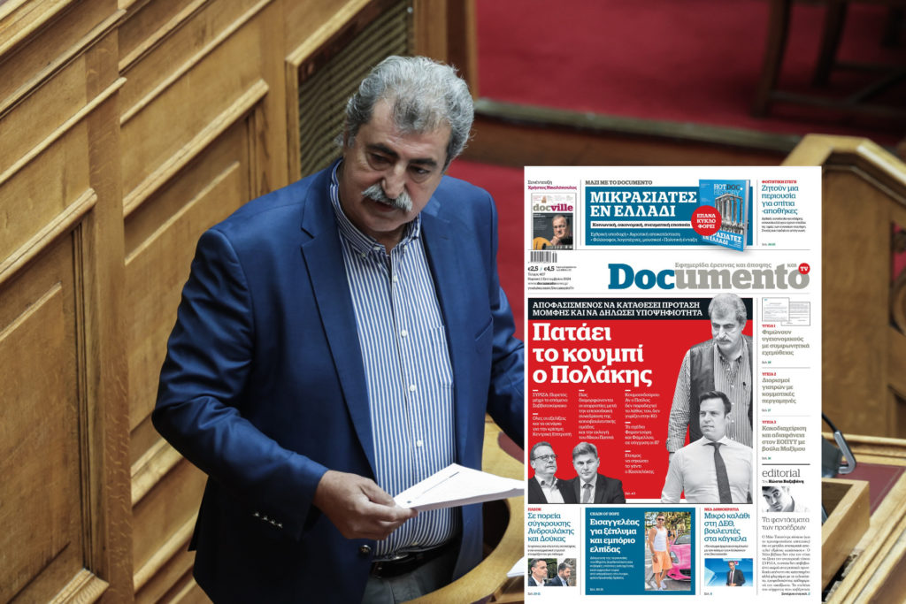 Ο Πολάκης επιβεβαιώνει Documento – Διπλή επίθεση σε Κασσελάκη, Τσίπρα