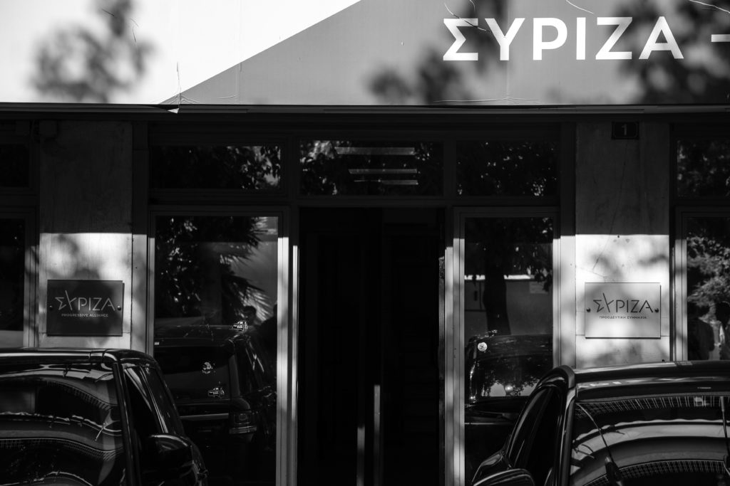 ΣΥΡΙΖΑ: Το μεσημέρι της Πέμπτης συνεδριάζει η Πολιτική Γραμματεία – Μυρίζει… μπαρούτι το εσωκομματικό τοπίο