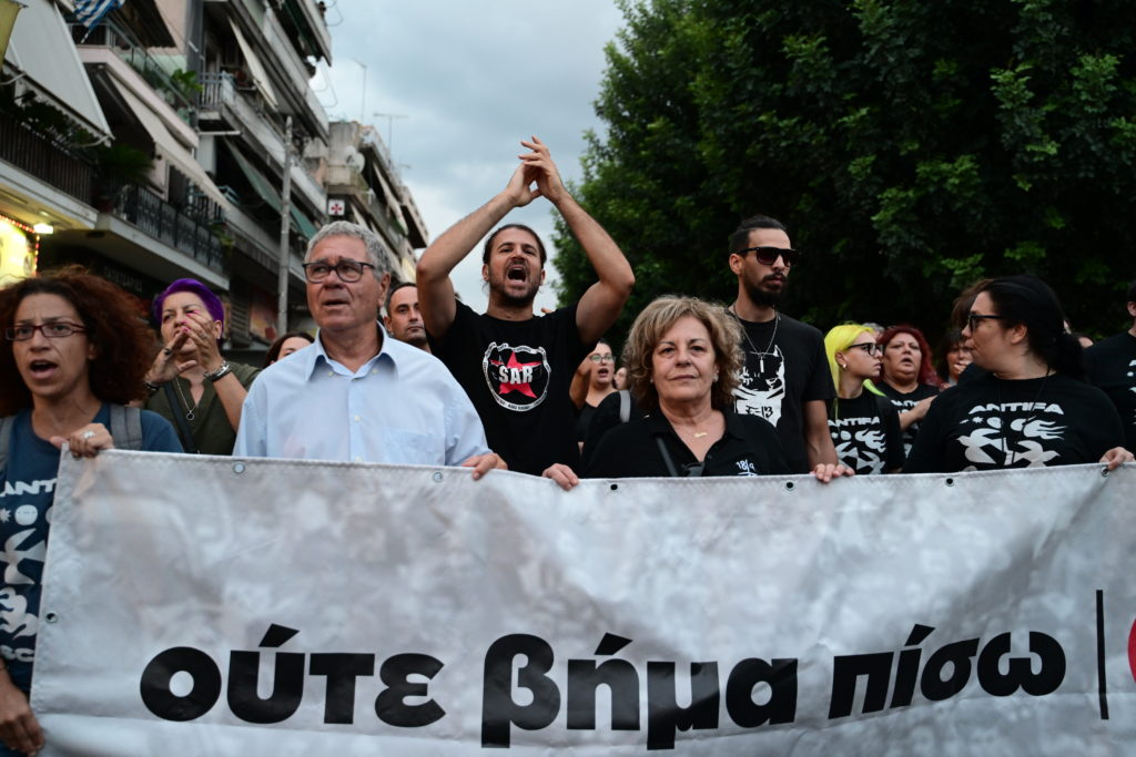 11 χρόνια από τη δολοφονία Φύσσα: Ηχηρό αντιφασιστικό «παρών» – Ολοκληρώθηκε η πορεία (Photos)