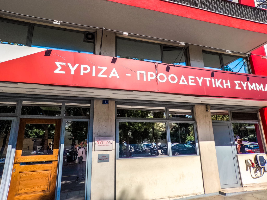 ΣΥΡΙΖΑ: Σε εσωκομματικούς ρυθμούς η συνεδρίαση της Πολιτικής Γραμματείας