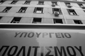 Χωρίς τέλος το φιάσκο με την επιτροπή για τα Όσκαρ &#8211; Δευτέρα διορίστηκε, σήμερα παραιτήθηκε