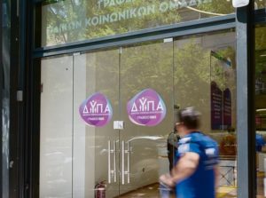 Καταδικάζουν τους ανέργους  με ψαλίδι στα επιδόματα &#8211; Η κυβέρνηση Μητσοτάκη περιθωριοποιεί όσους μένουν άνεργοι