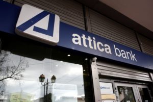 Attica Bank: Καταργεί χρεώσεις σε περισσότερες τραπεζικές συναλλαγές, πέραν των κυβερνητικών ανακοινώσεων