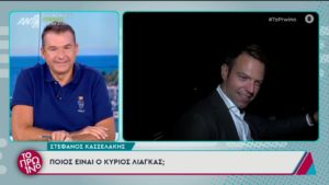 Ποιος είναι ο κύριος Λιάγκας; (Video)