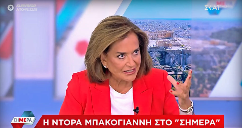 Ντόρα Μπακογιάννη: «Υπάρχει υποψήφιος στο ΠΑΣΟΚ που αν εκλεγεί ο Μητσοτάκης θα κάνει πάρτι» (Video)