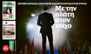 Με την πλάτη στον τοίχο – Στο Documento που κυκλοφορεί &#8211; Μαζί το Docville