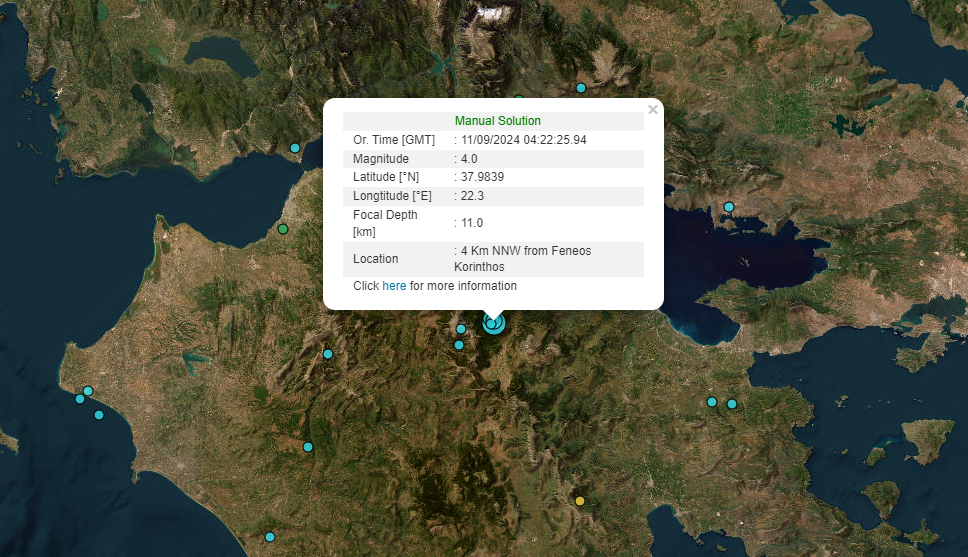 Σεισμός 4 Ρίχτερ στον Φενεό Κορινθίας