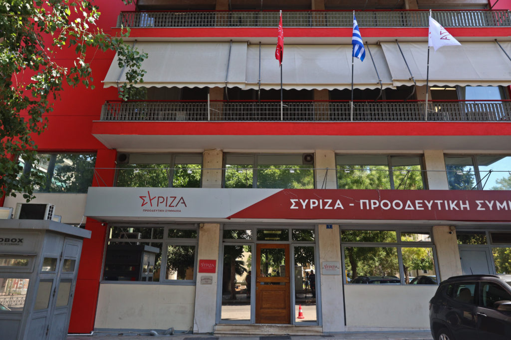 ΣΥΡΙΖΑ: Τι ισχύει με την κρατική χρηματοδότηση, τα χρέη και τους μισθούς – Πρόταση για θέσπιση κάρτας μέλους