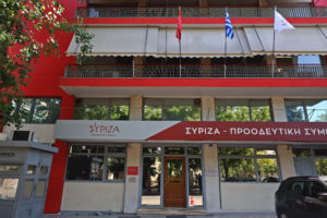 ΣΥΡΙΖΑ: Τι ισχύει με την κρατική χρηματοδότηση, τα χρέη και τους μισθούς &#8211; Πρόταση για θέσπιση κάρτας μέλους