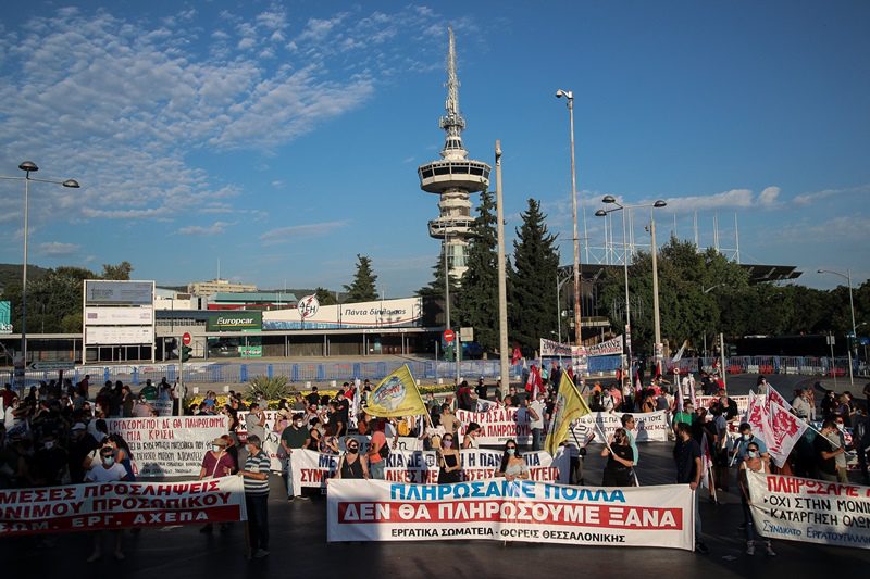 Χάσαμε την ευημερία, πατριώτη