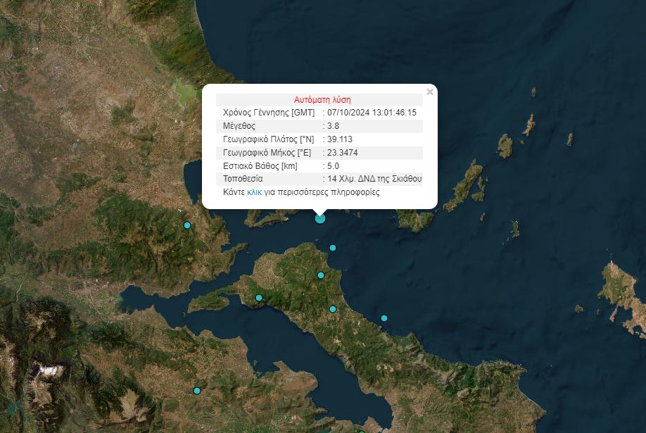 Σεισμός τώρα ανοιχτά της Σκιάθου