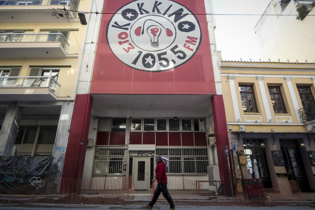 ΣΥΡΙΖΑ: Σε απελπιστική κατάσταση τα κομματικά ΜΜΕ – Συζητήσεις με ιδιώτη για πώληση του ραδιοφώνου «Στο Κόκκινο»