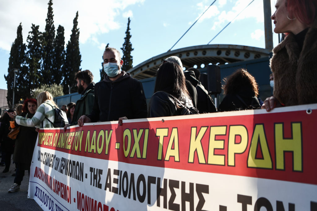 Καταγγελία για απολύσεις εκπαιδευτικών για συνδικαλιστικούς λόγους σε δημόσιο σχολείο