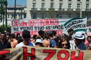 «Οχι στη διάλυση των υπηρεσιών Ψυχικής Υγείας και Απεξάρτησης» &#8211; Συλλαλητήριο στα Προπύλαια το απόγευμα της Πέμπτης