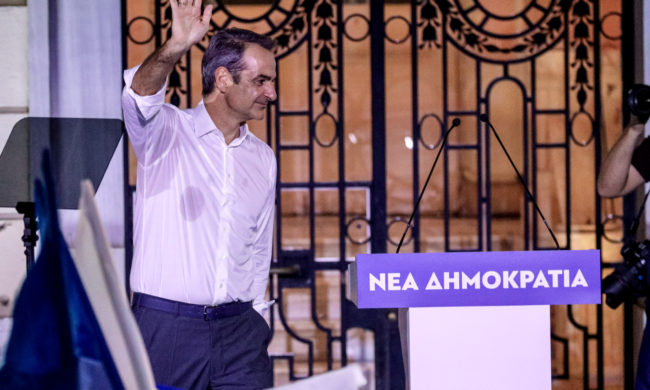 γενέθλια