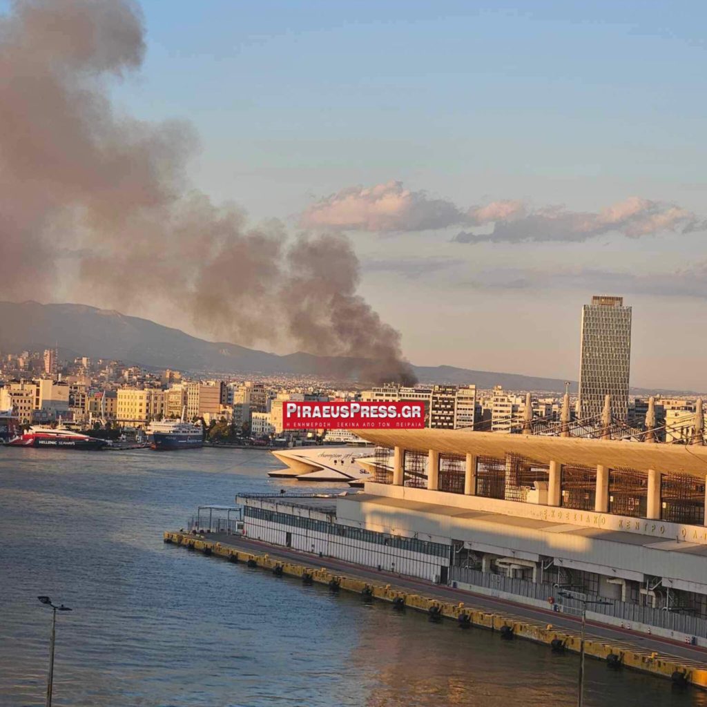 Μεγάλη φωτιά τώρα σε κτίριο στο κέντρο του Πειραιά (Photos)