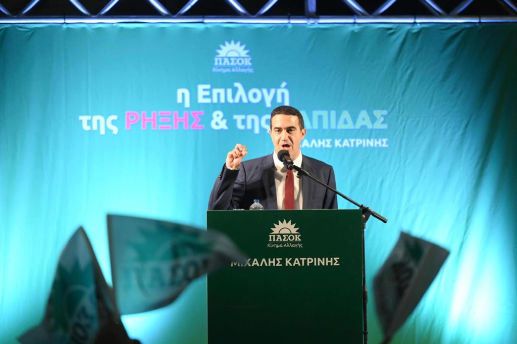 Για μια μεγάλη λαϊκή και δημοκρατική παράταξη