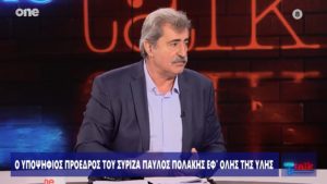 Πολάκης: Ήμουν, είμαι και θα είμαι ΣΥΡΙΖΑ &#8211; Δεν κατεβαίνω για να χάσω (Videos)