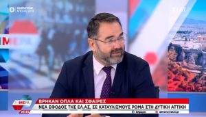 Παραλήρημα Μπαλάσκα για Ρομά: «Θα τους πάμε αίμα, θα μπουν ΟΠΚΕ και ΕΚΑΜ μέσα στα σπιτάκια τους» (Video)