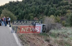 Καλάβρυτα: Ανετράπη λεωφορείο ΚΤΕΛ με 20 επιβάτες &#8211; Ανάμεσά τους και μαθητές