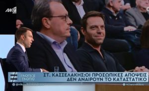 Κασσελάκης: «Το συνέδριο θα αποφανθεί αν είμαι πρόεδρος του ΣΥΡΙΖΑ ή όχι» (Video)