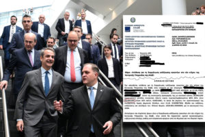 ΑΑΔΕ: 36.000€ στοίχισε η φιέστα εγκαινίων Πιτσιλή με «καλεσμένο» τον Μητσοτάκη