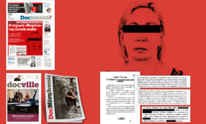 Η ισχυρή «Μαρίνα» της Greek mafia – Την Κυριακή στο Documento