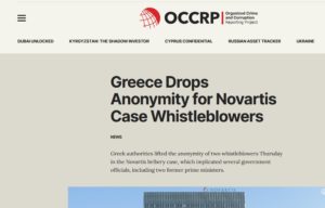 OCCRP: Η Ελλάδα αίρει την ανωνυμία για τους μάρτυρες της υπόθεσης Novartis