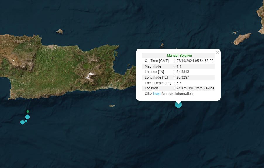 Σεισμός 4,4 Ρίχτερ ανοιχτά της Κρήτης