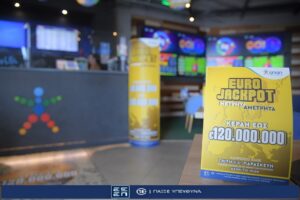 Giga τζακ ποτ 120 εκατ. ευρώ στο Eurojackpot &#8211; Την Τρίτη στις 21:15 η κλήρωση για το μέγιστο έπαθλο του παιχνιδιού