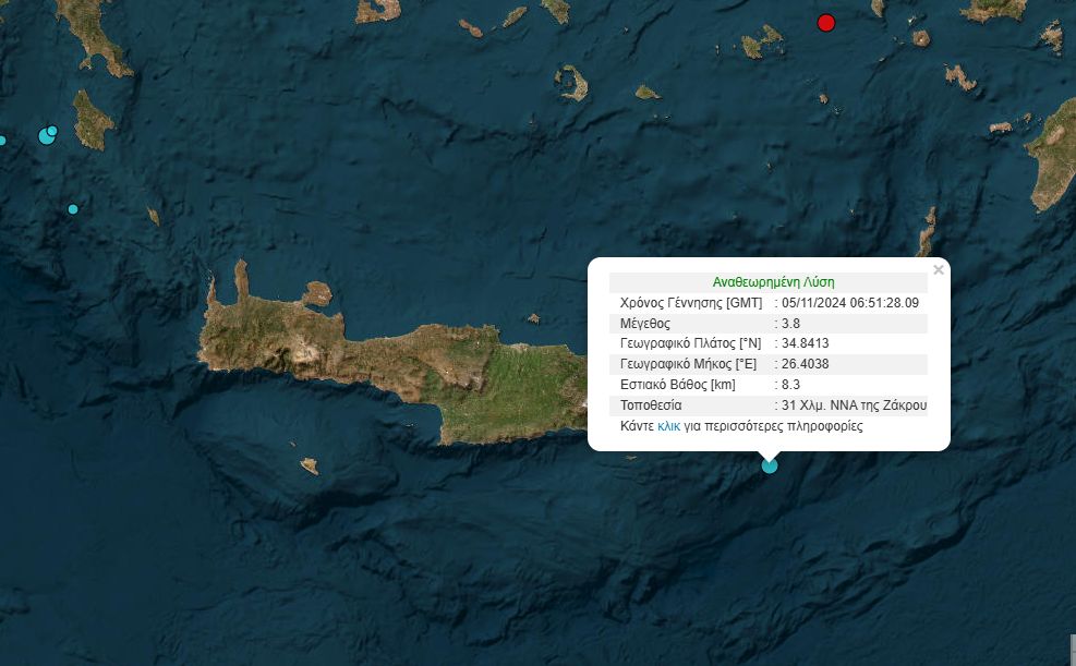 Σεισμός τώρα ανοιχτά της Κρήτης
