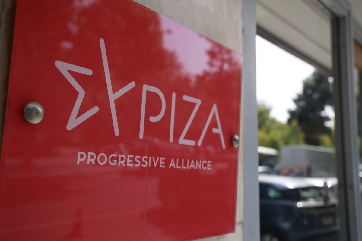 SYRIZA: The Fthiotida organization left almost entirely
 –