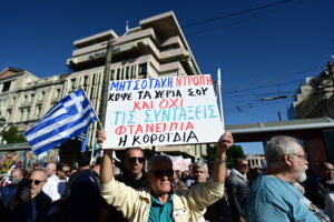 Απεργία: Στους δρόμους ενάντια στην ακρίβεια Μητσοτάκη και την κατάρρευση του ΕΣΥ &#8211; Πώς κινούνται τα ΜΜΜ, ποιοι δρόμοι έκλεισαν