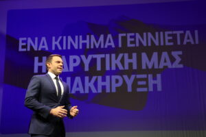 Κασσελάκης: Ανακοινώνεται το όνομα του νέου κόμματος – «Το πιο συμμετοχικό κόμμα της χώρας» (LIVE)