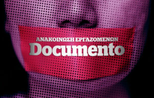 Εργαζόμενοι Documento για τα SLAPP με υπογραφή Πιτσιλή: «Η ΑΑΔΕ προσπαθεί να μας φιμώσει με παράνομα πρόστιμα»