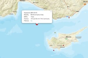 Ισχυρός σεισμός 4,9 Ρίχτερ βορειοδυτικά της Κύπρου