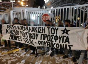 Ρουβίκωνας: Παρέμβαση στο ΠροΠο σε ένδειξη αλληλεγγύης στον πολιτικό πρόσφυγα Μεχμέτ Τσελίκ &#8211; Πολλές προσαγωγές