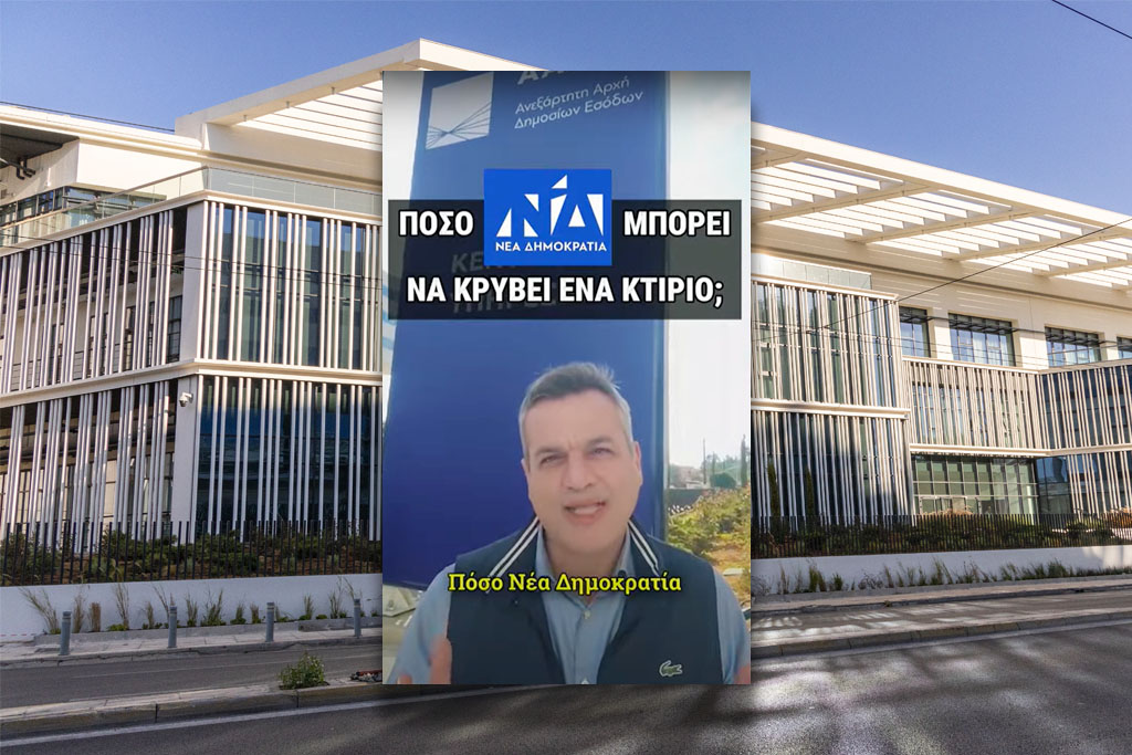 Μαμουλάκης για AΑΔΕ – Πιτσιλή μετά τις αποκαλύψεις Documento: «Από τη φιέστα της ντροπής, στο σκάνδαλο ολκής»