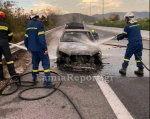 Αυτοκίνητο τυλίχθηκε στις φλόγες και καταστράφηκε στην εθνική οδό Λαμίας-Θεσσαλονίκης