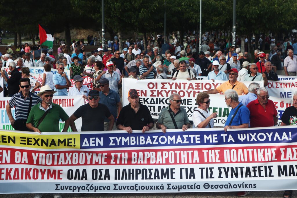 Συνταξιούχοι: Μέσα στον Δεκέμβρη η απόφαση του ΑΕΔ για τα αναδρομικά δώρα και επιδόματα