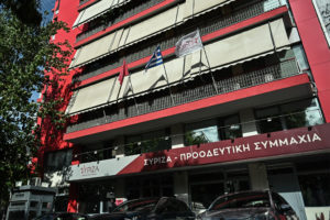 ΣΥΡΙΖΑ: Πλησιάζει η ώρα των τελικών αποτελεσμάτων για συνέδρους &#8211; Αμφισβήτηση&#8230; εκ προοιμίου από την πλευρά Κασσελάκη