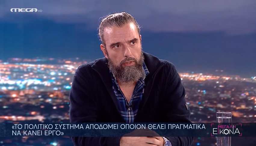 Σωτήρης Τσαφούλιας: Υπάρχει πολιτική φυσιογνωμία που θεωρώ κεφάλαιο για τη χώρα – Αν μου έλεγε «βοήθα με» θα το έκανα (Video)