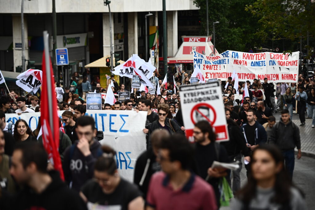 ΑΕΙ: Εφ’ όλης της ύλης συνέντευξη Τύπου των Φοιτητικών Συλλόγων και μελών ΔΕΠ για τα συσσωρευμένα  προβλήματα